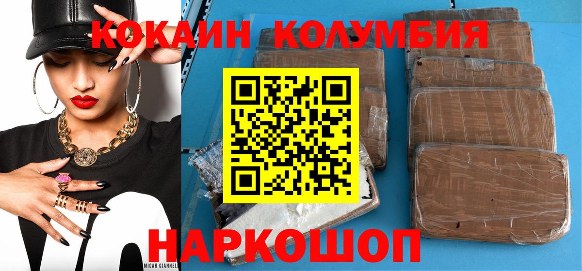 Cocaine FishScale Александров