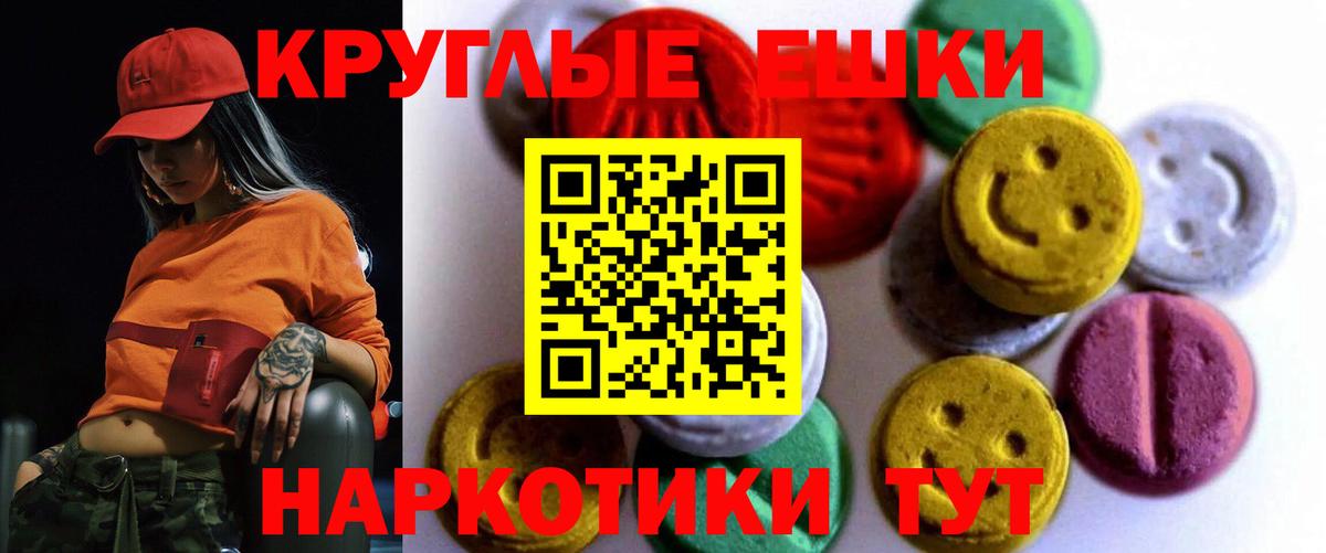 Экстази 99% Александров