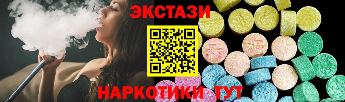Ecstasy ешки  ОМГ ОМГ вход  ЭКСТАЗИ  Александров  Вход с VPN 