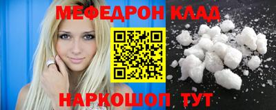 марки nbome Иваново