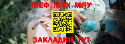 марки nbome Иваново