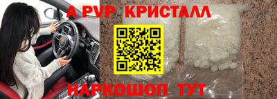бошки Ивантеевка