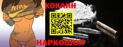 марки nbome Иваново