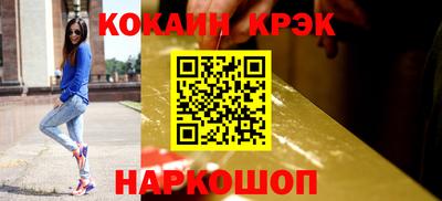 мефедрон мука Ижевск