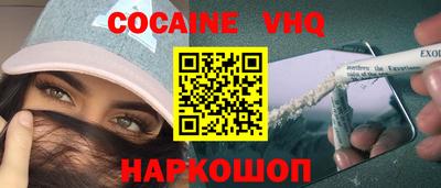 марки nbome Иваново
