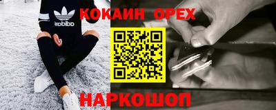 мефедрон мука Ижевск