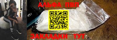 мефедрон мука Ижевск