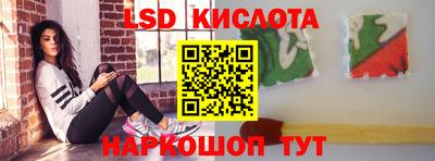 марки nbome Иваново