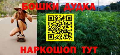 бошки Ивантеевка