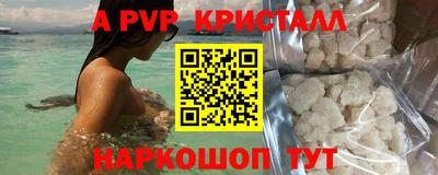 мефедрон мука Ижевск