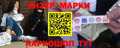 марки nbome Иваново