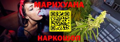 марки nbome Иваново