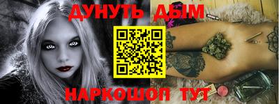 марки nbome Иваново