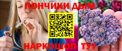 мефедрон мука Ижевск