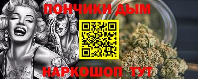 бошки Ивантеевка