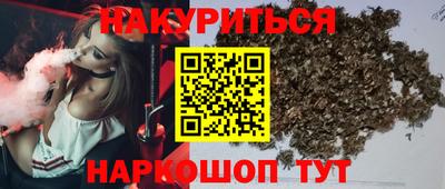 марки nbome Иваново