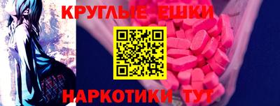 мефедрон мука Ижевск