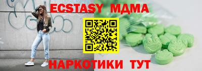 марки nbome Иваново
