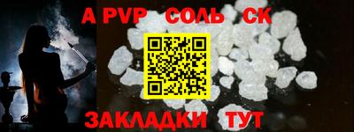 мефедрон мука Ижевск