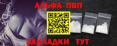 мефедрон мука Ижевск