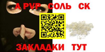 марки nbome Иваново