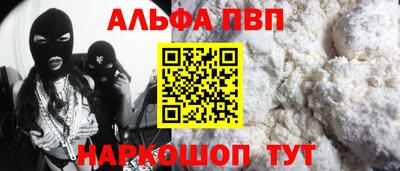 марки nbome Иваново