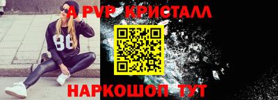 марки nbome Иваново