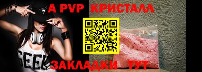 бошки Ивантеевка