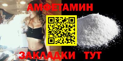 мефедрон мука Ижевск