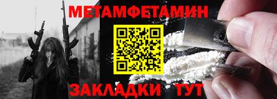 мефедрон мука Ижевск