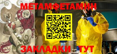 бошки Ивантеевка