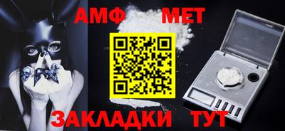 мефедрон мука Ижевск