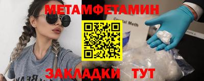 мефедрон мука Ижевск