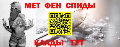 марки nbome Иваново