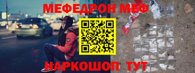 марки nbome Иваново
