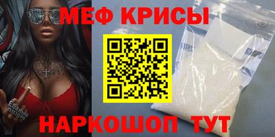 марки nbome Иваново