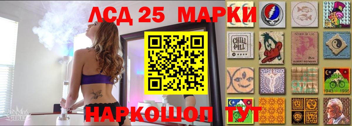 LSD-25 экстази ecstasy  ЛСД экстази кислота  Александров  Вход с VPN 