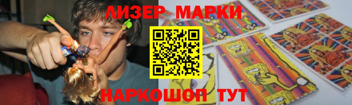 LSD-25 экстази кислота Александров
