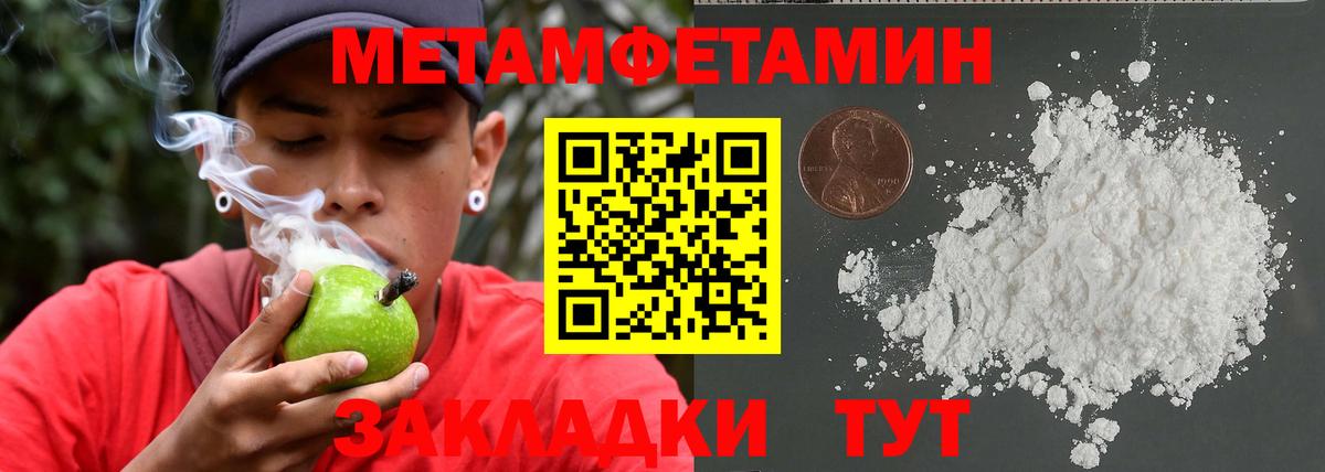 Александров  Метамфетамин  Вход с VPN  Метамфетамин винт 