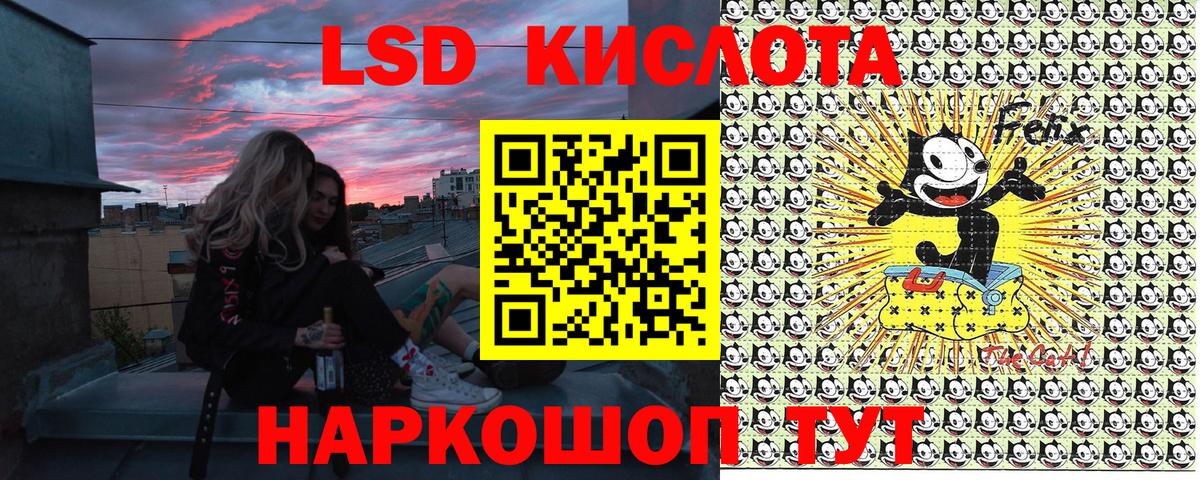 Марки NBOMe  хочу наркоту  Александров  Наркотические марки 1,8мг  Вход с VPN 