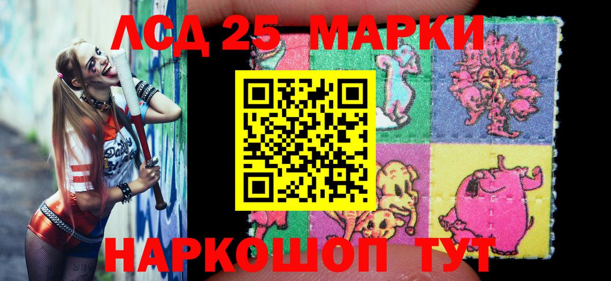 Марки NBOMe 1,8мг Александров