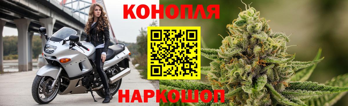 Шишки марихуана MAZAR  Шишки марихуана Ganja  Марихуана Amnesia  Вход с VPN  Александров 